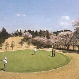 桜ヶ丘カントリークラブ